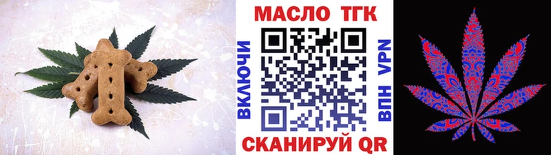 Еда ТГК марихуана  Светогорск 