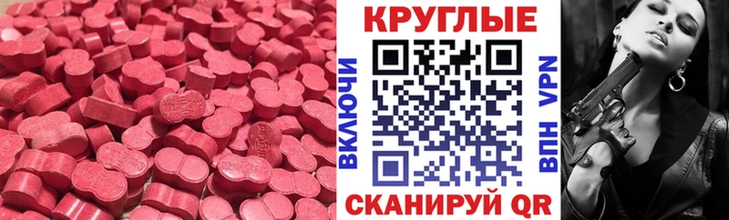 ЭКСТАЗИ Punisher  Светогорск 