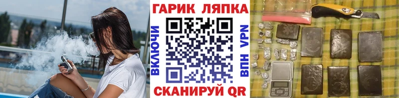 ГАШИШ hashish Светогорск