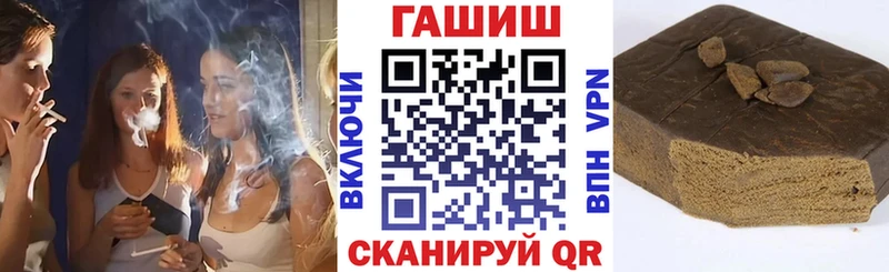 ГАШ индика сатива наркошоп Светогорск