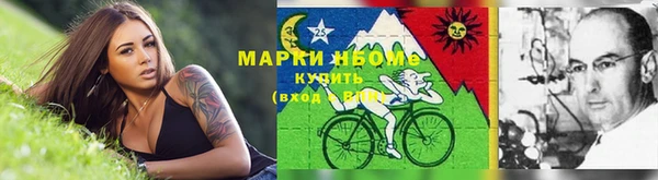 герыч Надым