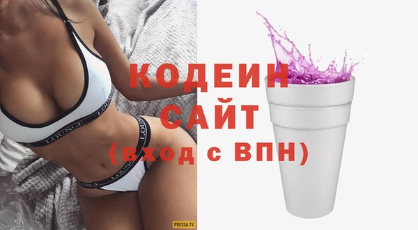 герыч Надым