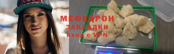 твердый Навашино