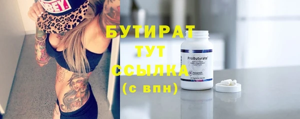 герыч Надым