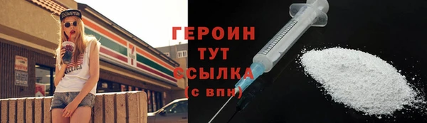герыч Надым