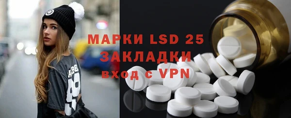 герыч Надым