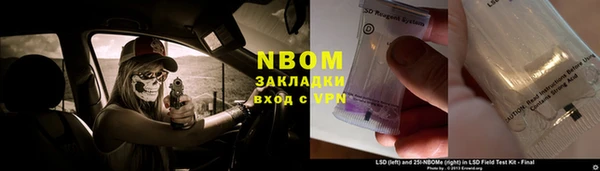 герыч Надым