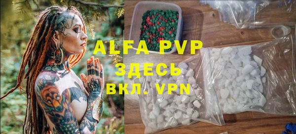 герыч Надым