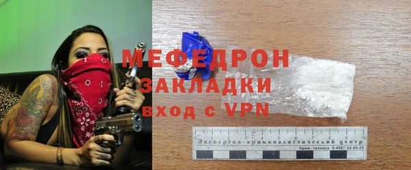 твердый Навашино