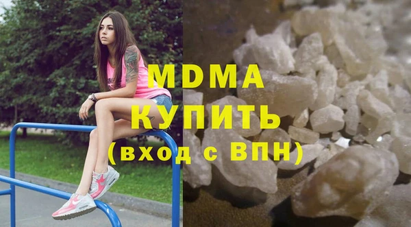 герыч Надым