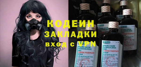 герыч Надым