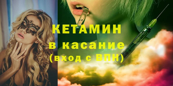 герыч Надым