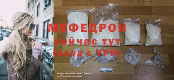 твердый Навашино