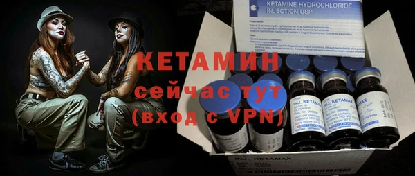 герыч Надым