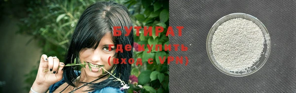 герыч Надым