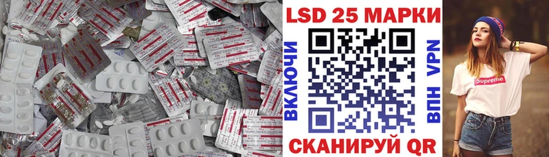blacksprut ССЫЛКА  Светогорск  LSD-25 экстази кислота 