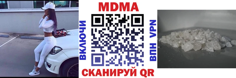где можно купить   Светогорск  МДМА VHQ 