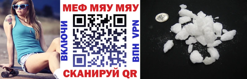 Мефедрон VHQ  ОМГ ОМГ сайт  Светогорск  хочу  