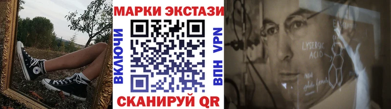 ссылка на мегу зеркало  Светогорск  Наркотические марки 1,8мг 