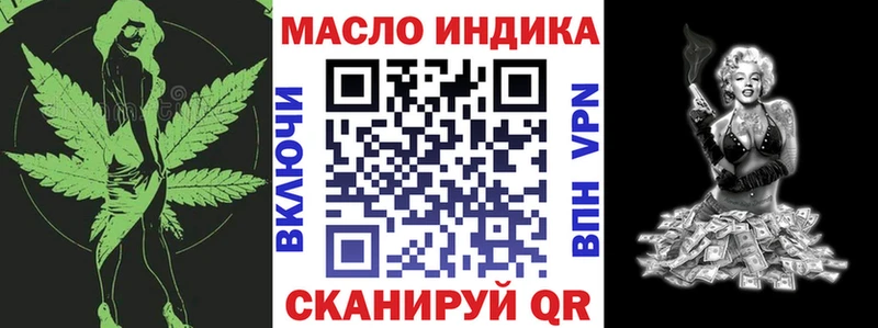 хочу наркоту  Светогорск  гидра маркетплейс  Дистиллят ТГК THC oil 